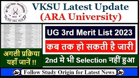 VKSU UG 3rd Merit List 2023 | VKSU Third Merit List Part 1 Admission 2023 | VKSU Merit List 2023-27