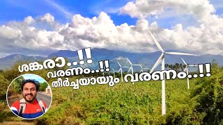 ശങ്കരാ.., വരണം..!! തീർച്ചയായും വരണം..!! | Sankarankovil in tamilnadu | sankarankovil | tenkasi