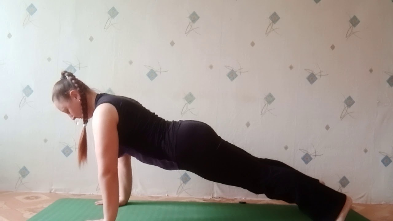 Чатуранга дандасана - YouTube