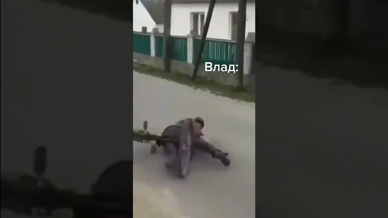 мемы из тик-тока влад негоняй