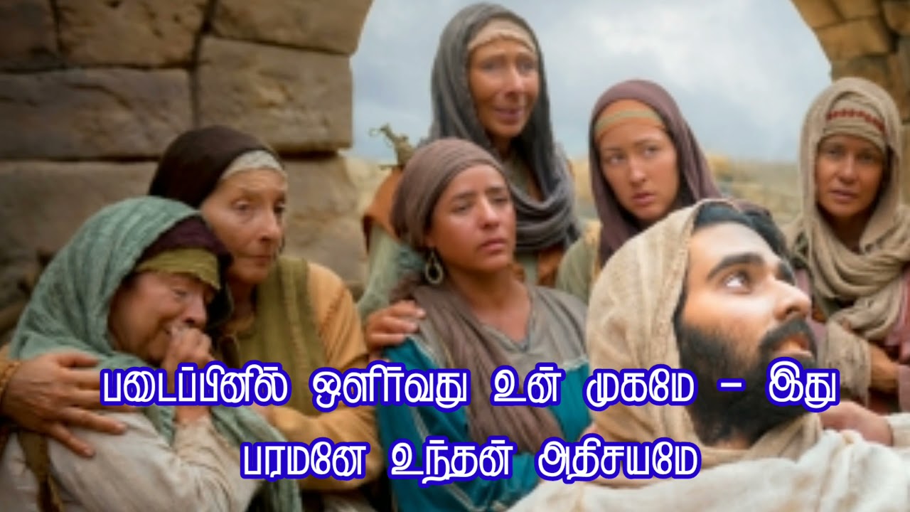 Nee Uravadum nerame        Tamil Christian Songs TV