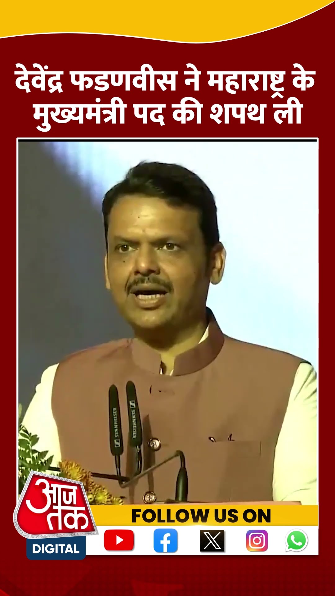 Devendra Fadnavis ने Maharashtra के मस पद की शपथ ली #shorts #viral #shortvideo #devendrafadnavis