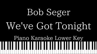 【Piano Karaoke Instrumental】We&#39;ve Got Tonight  / Bob Seger【Lower Key】