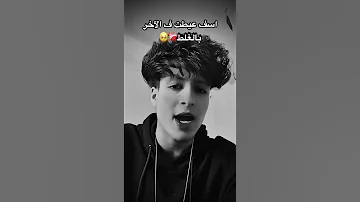 أنا مشبعتش منك لسه ناقصنى أمان 