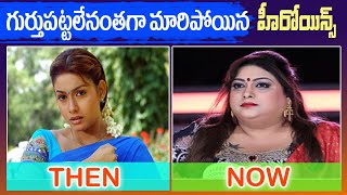 Unbelievable Heroines Then And Now Tollywood Actors Then Now Tollywood Stuff