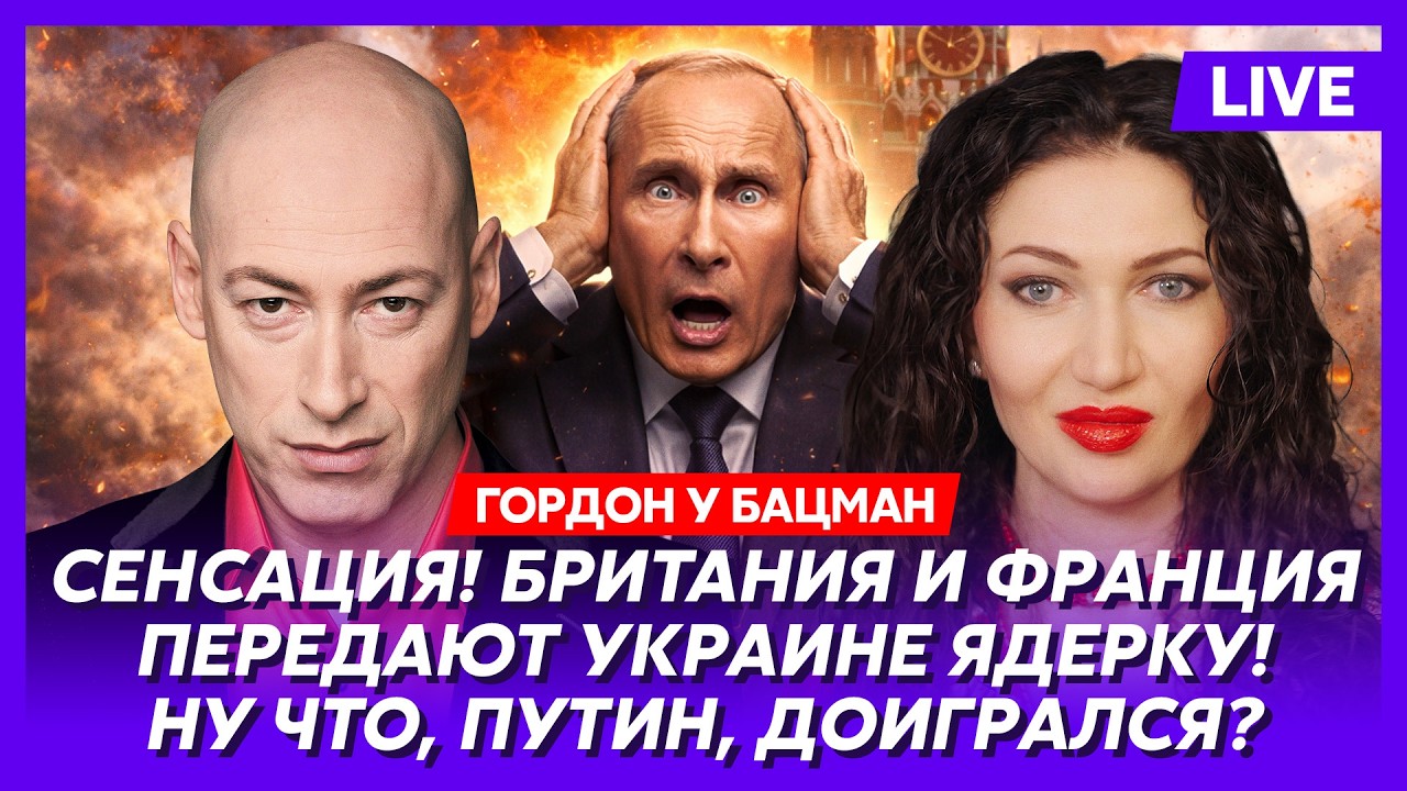 Гордон. Что теперь будет с Залужным, арест Дурова, конец войны 4 июля, Трамп в Киеве, распад России