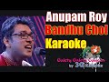 Bondhu chol    by anupam roy  open tee bioscope  anindya chottopadhay  bangla karaoke 