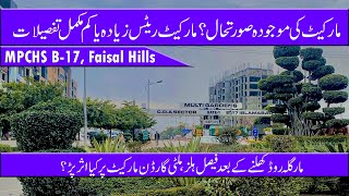 B17 Multi Garden Islamabad Latest Markeet Rates Update After Opening Margalla Road Islamabad 2023