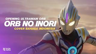 ORB NO INORI Opening Ultraman ORB | Indonesian Version 🇮🇩