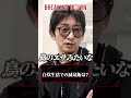〇〇に不満爆発！？啓之輔の試合前に突撃してみた結果