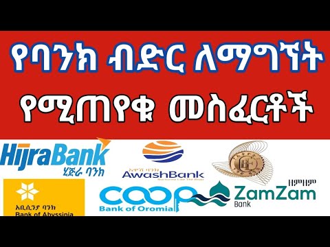 ቪዲዮ: Beeline ካርድ፡ የተጠቃሚ ግምገማዎች፣ ሁኔታዎች፣ ጥቅሞች እና ጉዳቶች