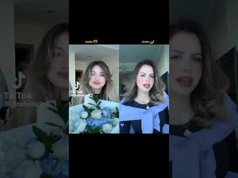 لعيونك انا لانا ولين اكسبلور لايك