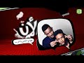 Images Of An MBC3 Next Rebrand 2017 