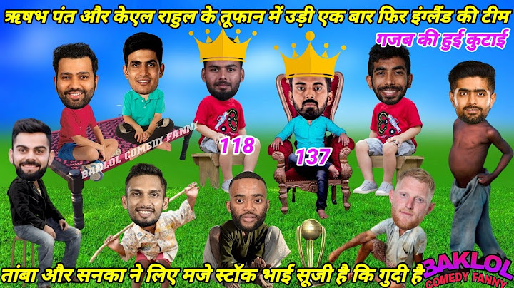 Ind Vs Eng | 1st Test Day4 | Highlights Mach | Rishab Pant Kl Rahul Jasprit Bumrah Rohit Sharma ||