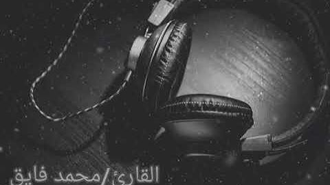 تلاوة هادئة لما تيسر من سورة الأعراف