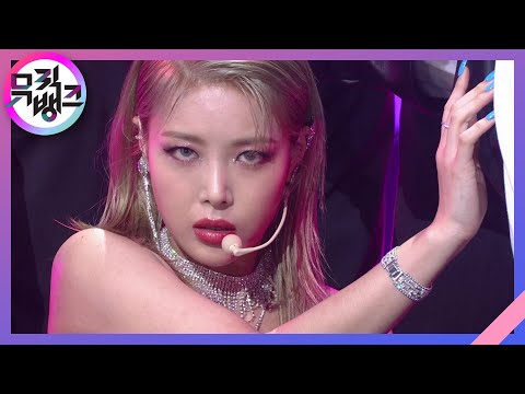 향수(PERFUME) - 유빈(Yubin) [뮤직뱅크/Music Bank] | KBS 210115 방송