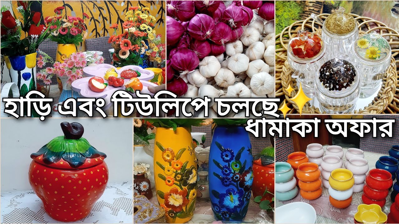 Ramadan Collection🌙বাজেটের মধ্যেই ঘর সাজান MN Vlog  