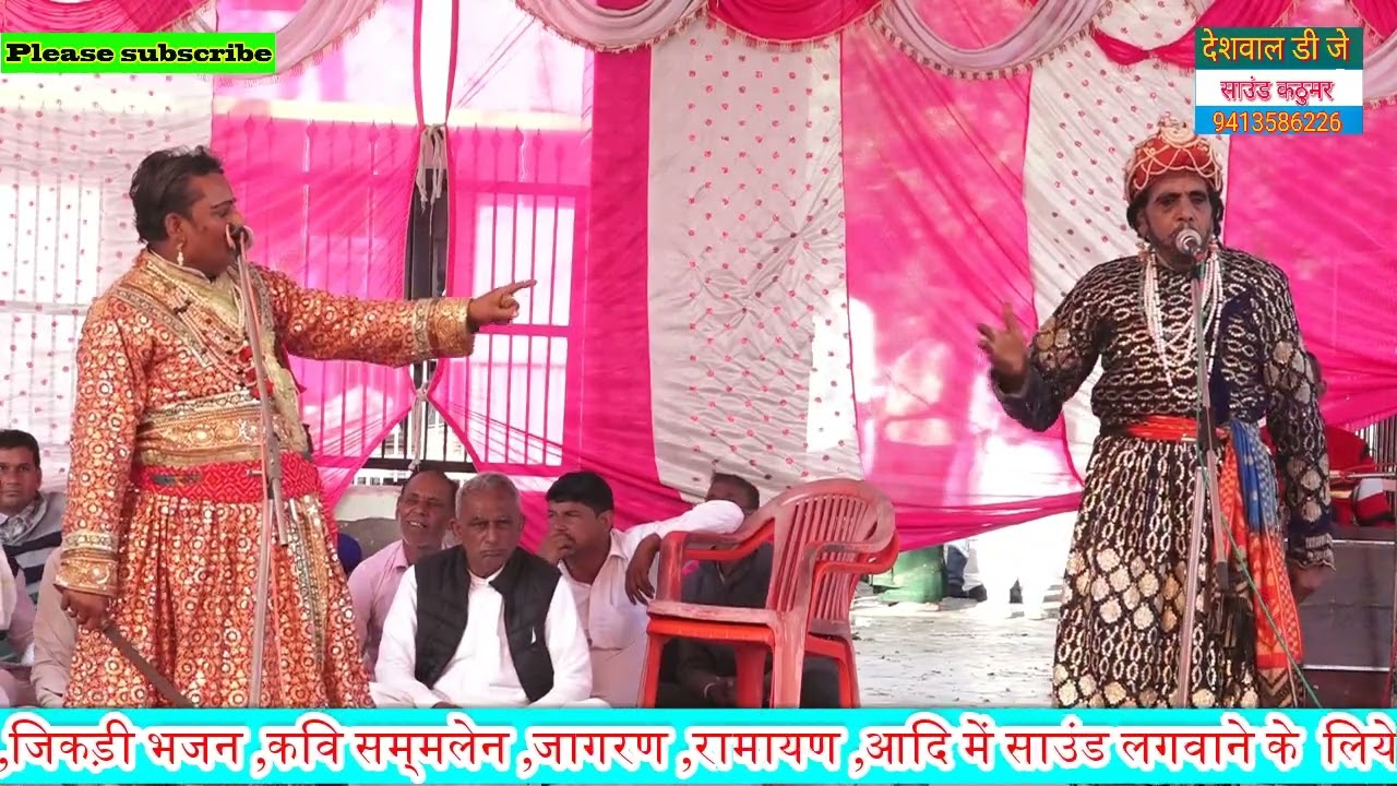 नौटंकी अमर सिंह राठौड़ || सिर कटा दिया पर मुगलों के  सामने झुका नही ||नौटंकी बरौलीछार 2024