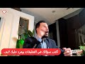 عودة الوزن بعد فقدانه مشكلة شائعة ولها أسباب كثيرة غير معروفة 