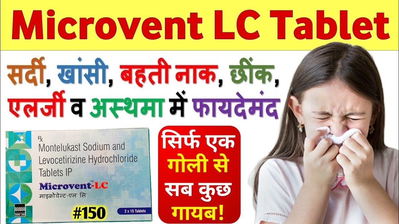 Microvent Medication Microvent LC Tablet | Microvent LC Tablet Uses in hindi | Montelukast ...