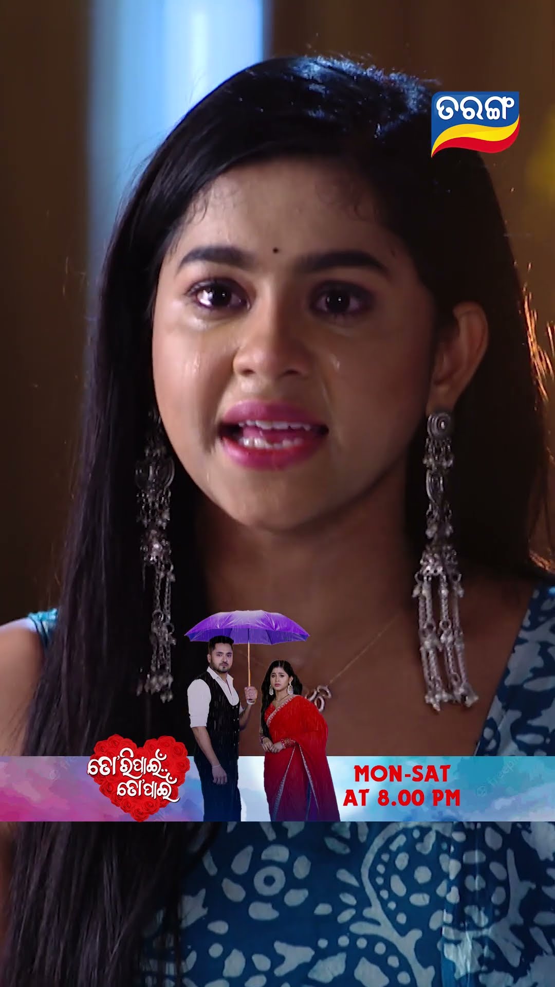 Tori Pain To Pain | Shorts | TPTP@ 8.00PM | Odia Serial–Tarang TV