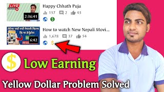 How to Fix Ads to Suitable on YouTube Video Dollar Sign Yallow to Green [in Nepali]