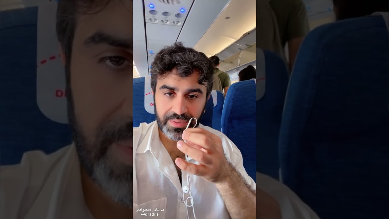 دواء للوقاية من آلام الأذن في السفر بالطائرة