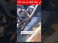جنازة الراحل الشهيد صالح الجعفراوي 