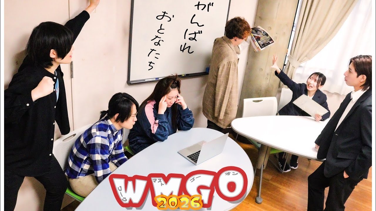High-Card Live session08 WMGO PV - YouTube