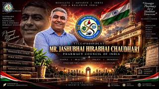 Grand Celebration: World Pharmacist Day & National Pharmacy Week 2026 | Swasth Bharat