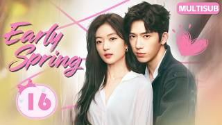 𝑬𝒂𝒓𝒍𝒚 𝑺𝒑𝒓𝒊𝒏𝒈💞EP16：#SunQian Meets Boss #JingBoran 💘 From Fighting to Love! 💫 screenshot 5