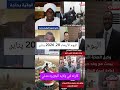بارقيل عاصفة كارثه في ولاية الجزيرة مدينة ود مدني