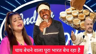 chai bechne wala pura Bharat bech raha hai mukeshstory Indian idol ka sabse dhamakedar performance