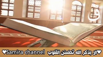 #هشام_الهراز بالصيغة المغربية سورة ق كاملة Hicham elherraz surah Qaf, Hicham Lharraz