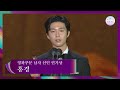 [57회 백상] 영화부문 남자 신인 연기상 - 홍경│결백 | JTBC 210513 방송