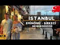 Istanbul City Walking Tour |Eminönü-Sirkeci Neighborhood |10 September 2021 |4k UHD 60fps