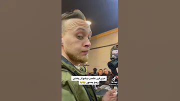 عدي زاغة وانس ابو سنينة 
