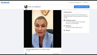 Nina Cereteu: LIVE-ul disperării și transparență falsă