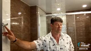 Обзор ремонта квартиры в г. Сочи по ул. Рахманинова (Заказчики - семья Горбенко) Обзор ремонта квартиры в г. Сочи по ул. Рахманинова (Заказчики - семья Горбенко)