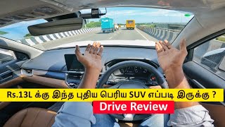 Honda Elevate SUV - Manual transmission drive impressions | Peppy, Comfort, premium | Mileage 