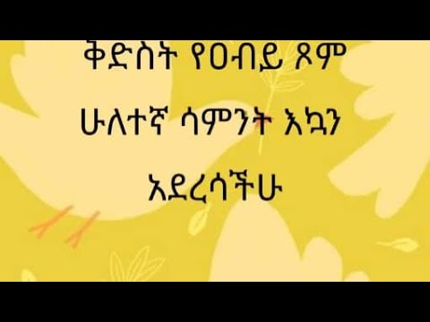 ቪዲዮ: የተረጋገጠ ማለት ምን ማለት ነው?