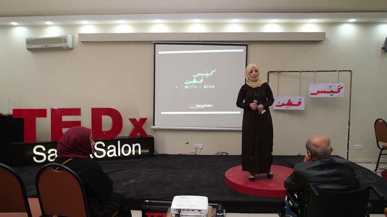 Invitation to Read - TEDxSanaaSalon - witty & wise | Nadin Almansory | TEDxSanaaSalon