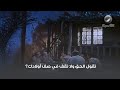 تقول الحق ولا تقف في صف أولادك 