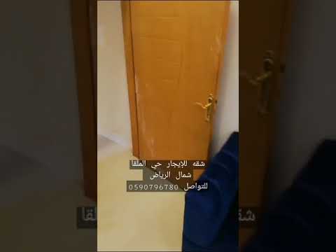 غرفه صاله مطبخ حمام أجار شهري 4000 ريال شامل  غرفه صاله مطبخ حمام أجار شهري 4000 ريال شامل