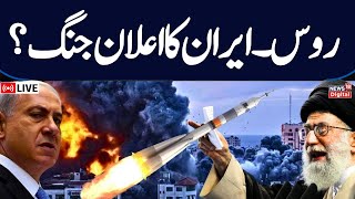 🟢Iran Israel War LIVE Update : Ibrahim Raisi Helicopter Crash के पीछे कौन ? Benjamin Netanyahu । War