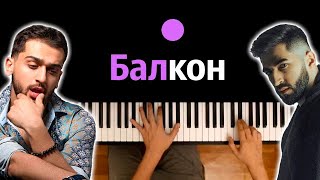 ELMAN & JONY - Балкон ● караоке | PIANO_KARAOKE ● ᴴᴰ + НОТЫ & MIDI