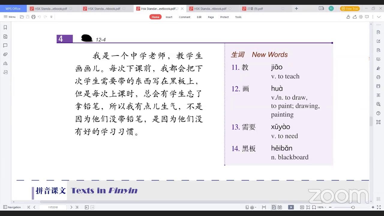 HSK3 Lesson12 Leave the important items with me #vocabulary  #text  #xiaolinchineseteaching #hsk