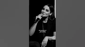 اهمالك ليا شكرا قوى قلبى كارول سماحه 