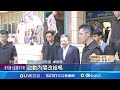823罷免與公投