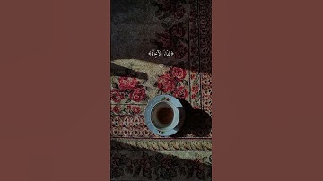 (ان قارون كان من قوم موسى).سورة القصص